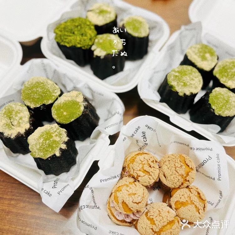 甜蜜蛋糕时刻 🍰🎂