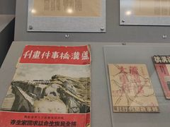 -中国人民抗日战争纪念馆