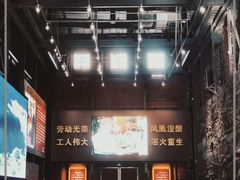 -鞍钢博物馆