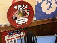 -桃太郎创作料理(大坪店)