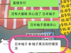 -法桐蛋糕·手作面包(万象城店)