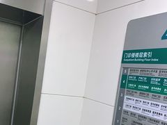 -广州中医药大学深圳医院(福田)