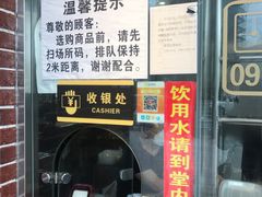 -永祥烧腊餐厅(虹口店)