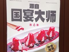 -老板恋上鱼(印象城店)