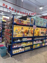 -逝水玩具折扣店