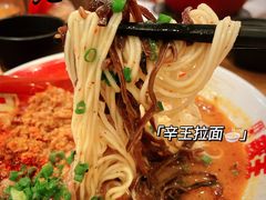 辛王拉面-豚王拉面(澳门银河店)