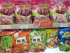 -舜华临武鸭(岳阳东站)