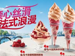 -汉堡王(龙德广场店)