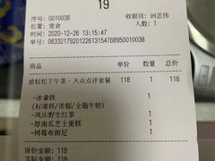 -Seesaw Coffee(苏州中心店)
