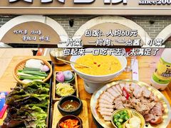 -服务大楼冷面(延大店)