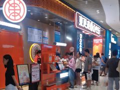 -東更道点心行(北京龙湖熙悦天街店)