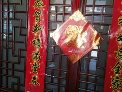 -同得兴 Since·1995 传统苏式面馆(嘉馀坊店)