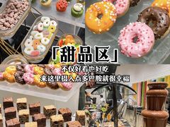 -星汇餐厅