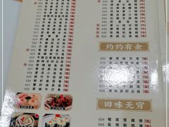 -顺德人家食府(黄金广场店)