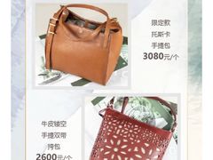 -伊势丹(现代城店)