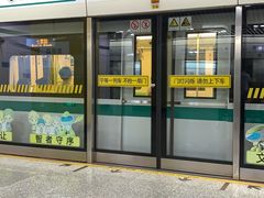 -嘉善路(地铁站)