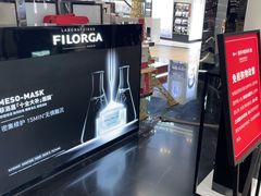 -国药中服免税(北京坊店)