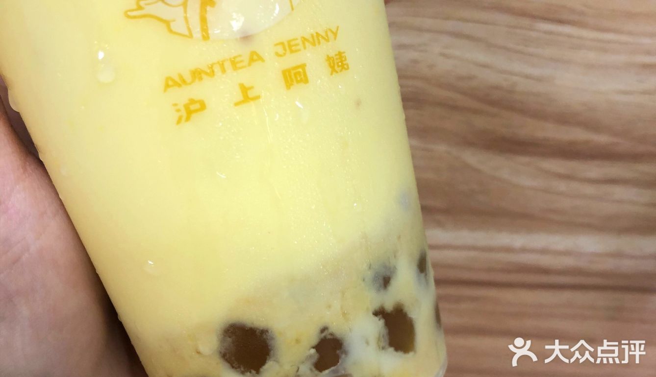 GET夏日happy限定|沪上阿姨带我享受味蕾欢愉~