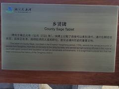 -西海子公园