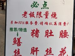 -逸桂禾面馆
