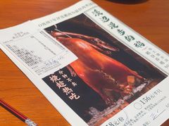 -凤阁楼果木烧鹅(鹤山陈山店)