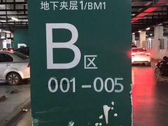 -虹桥火车站-停车场