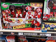 -TOYSRUS玩具反斗城(厦门中华城店)