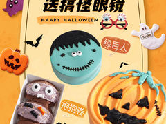 -5Cake五度无蔗糖低脂蛋糕(陶然亭店)