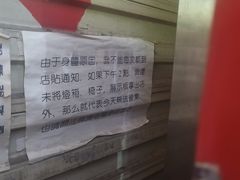 -老龙亭拉面店