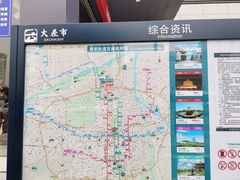 -大差市(地铁站)