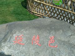 -常州古运河南大街文化旅游区-人民公园