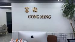 -宫铭烫发染发接发店