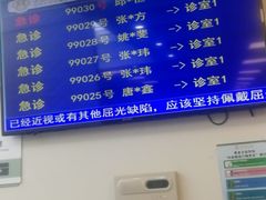 -上海市东方医院(总院)