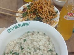 -老刘家永盛斋·传统泡馍(东关南街店)
