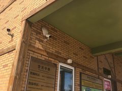 -大塘金香草谷