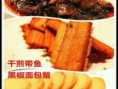 android_upload_pic-粗茶淡饭·汉口公馆(循礼门店)