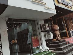 门面-白色日记·手作酸奶(麦凯乐店)