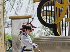 -中国翰园碑林