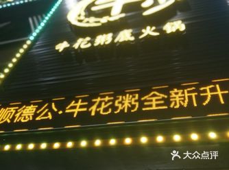 地址：东晓南地铁站A出口步行20米，喜士多便利店楼上