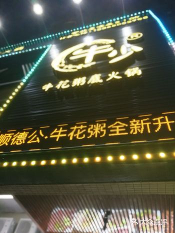 地址：东晓南地铁站A出口步行20米，喜士多便利店楼上