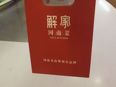 -郑州高新·万科广场