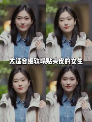 点击看大图 -IN STYLE•造型