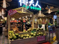 -椰夫人·养生椰子鸡(黄埔时代城店)
