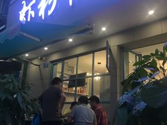 门面-辣螃铠盆盆蟹大排档(总店)