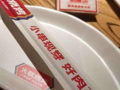 -火联烧烤(学院路创始店)