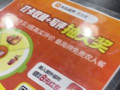 -天治宣·野椒鸡(龙头寺总店)