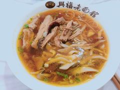 -兴福老面馆(寺路街店)