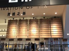 门面-喜茶(上海正大广场店)