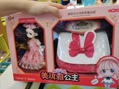 -汤姆熊欢乐世界 · 弹珠机(销品茂店)