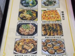 -黎记大排档(慈云路店)